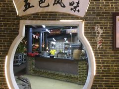 -鹅城