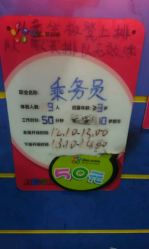 -DoDo梦想城(泉舜购物中心店)