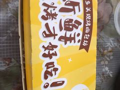 -味多美蛋糕(梨园店)