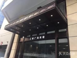 点击看大图 -西施无菌半永久纹绣眉眼影唇轻增发纹发际线