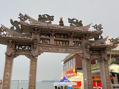 -天上圣妈宫