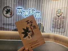 -天津自然博物馆