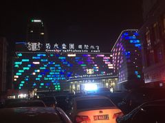 -碧水豪园·足浴·SPA·汗蒸·那须汤泉(中山东路店)
