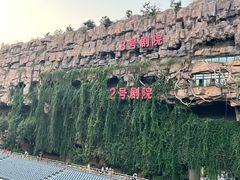 -杭州宋城