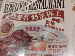 -九龙冰室(徐汇日月光店)