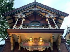-大冒险家餐厅