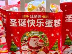 -味多美蛋糕(回龙观东大街店)