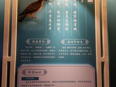 -天津自然博物馆