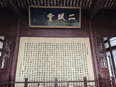 -东坡赤壁风景名胜区