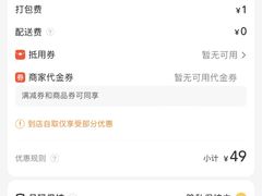 -Pelicana百利家炸鸡(江南西名店城店)