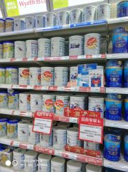 -爱婴室(上海松江景德路店)