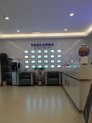 体验前-南京医科大学友谊整形外科医院