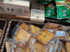 -曹祥泰(解放路店)