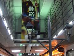 -连城·新天地(福华一路店)