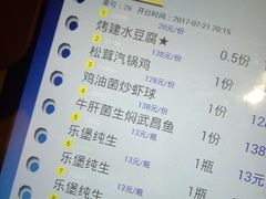 -蔼若春.传承三十年云南菜(金碧公园店)