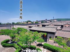 -山西王家大院