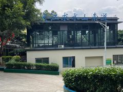 -求水山公园
