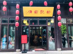 门面-许老八包子铺(回龙窝店)