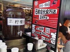 -胖哥俩肉蟹煲(石家庄长安万达店)