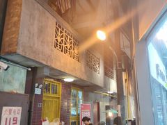 门面-鲁哥饭店(富兴店)