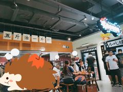 -楠火锅(龙阳广场店)