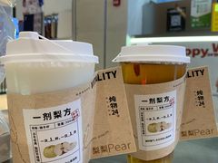 -炖物24章·顺时轻养茶(黄龙店)