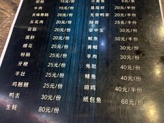 -范二妹独特烧烤夜宵城(宜宾总店)