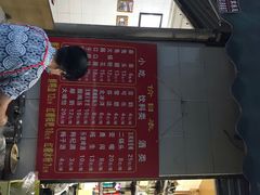 -雲记卢妈冷锅串串(中道街总店)