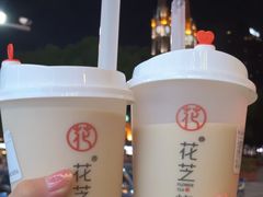 -花芝烧仙草(城隍庙店)