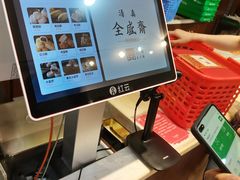 -清真全盛斋传统糕点(西羊市店)