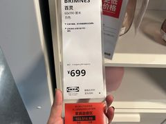 -宜家家居(西安未央商场店)