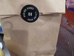 -81BAKERY(大学路店)