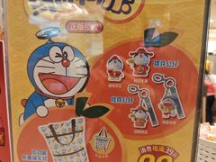 -大家乐(广州天河城六楼店)