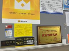 -韩妹鱼庄·泸定老字号(泸定店)