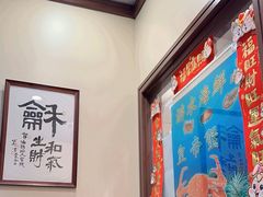 -油鸡洪