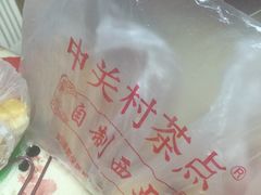 -中关村茶点
