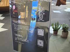 -北京安贞环宇荟