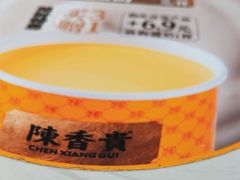 -陳香貴·兰州牛肉面(上海长风大悦城店)