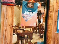 -娄三少·老北京春饼烤鸭家常菜(方庄店)