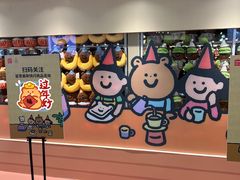 -上海来福士广场