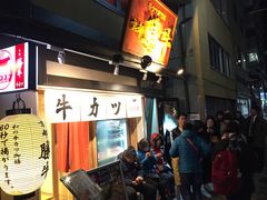 -炸牛排 京都胜牛(京都站前店)
