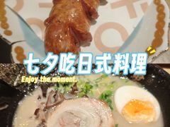 -吾妻拉面•和风食堂(群光广场店)