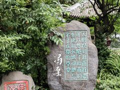 -成都杜甫草堂博物馆