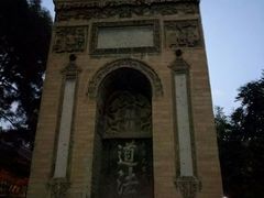 -西安化觉巷清真大寺