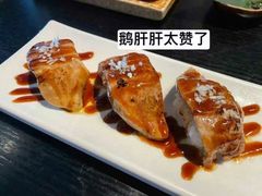 -和一料理(安阳店)