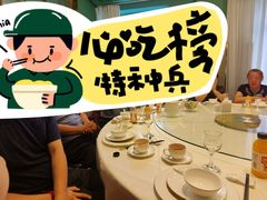 -老广酒楼(樱花店)