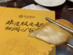 -民信老铺(华盖路店)