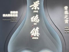 -万达广场(南昌红谷滩店)