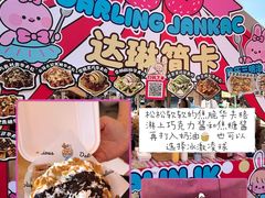 -余姚五彩城