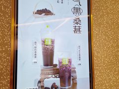 -奈雪的茶(天河城店)